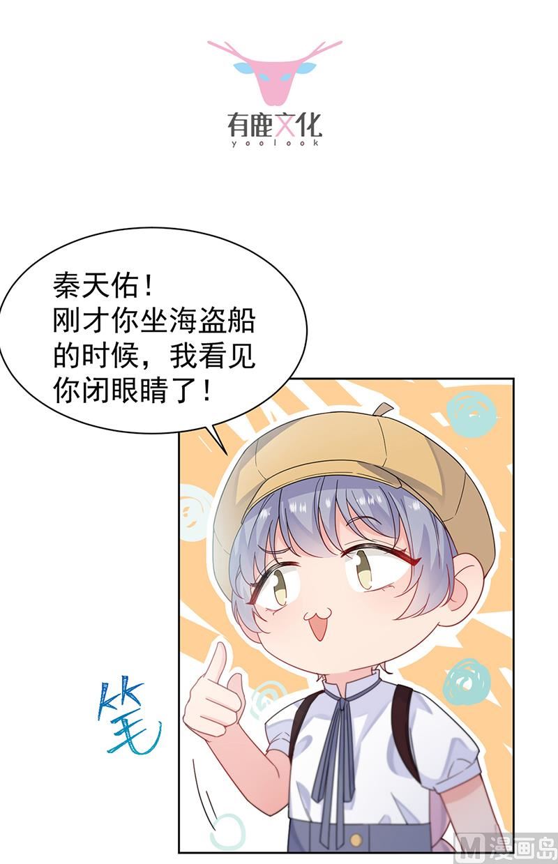 第二部第192话(1/2)-第359话