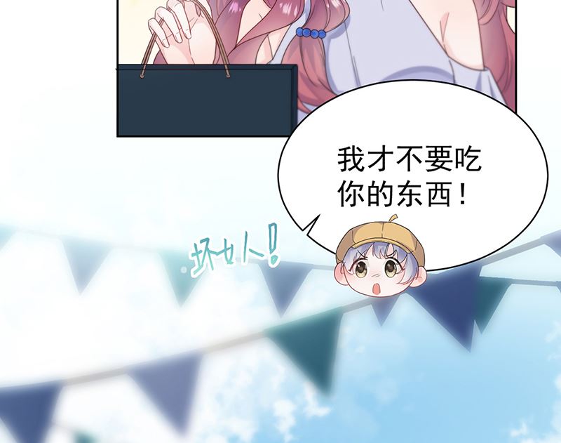 第二部第192话(1/2)-第359话
