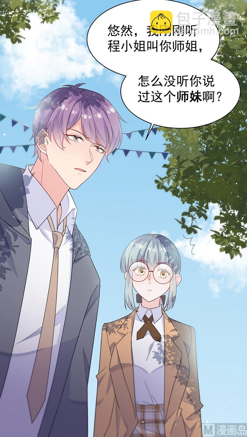第二部第192话(1/2)-第359话