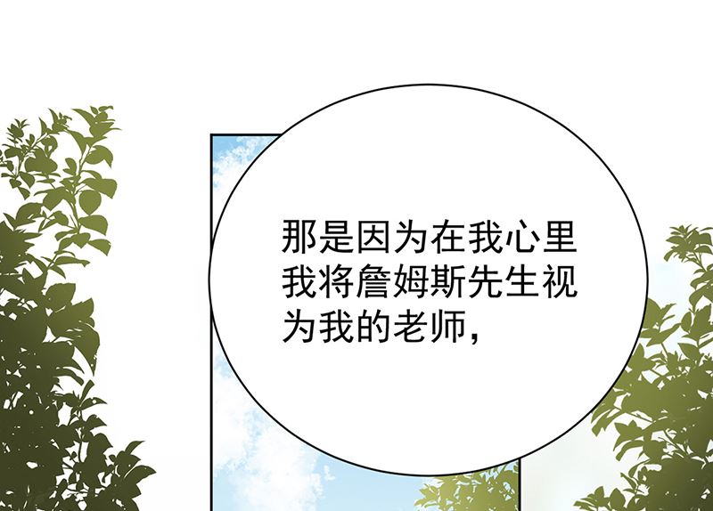 第二部第192话(1/2)-第359话