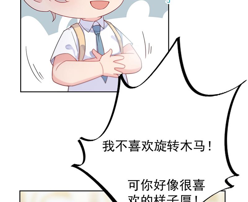第二部第192话(1/2)-第359话