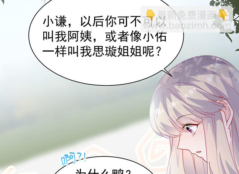 第二部第192话(1/2)-第359话