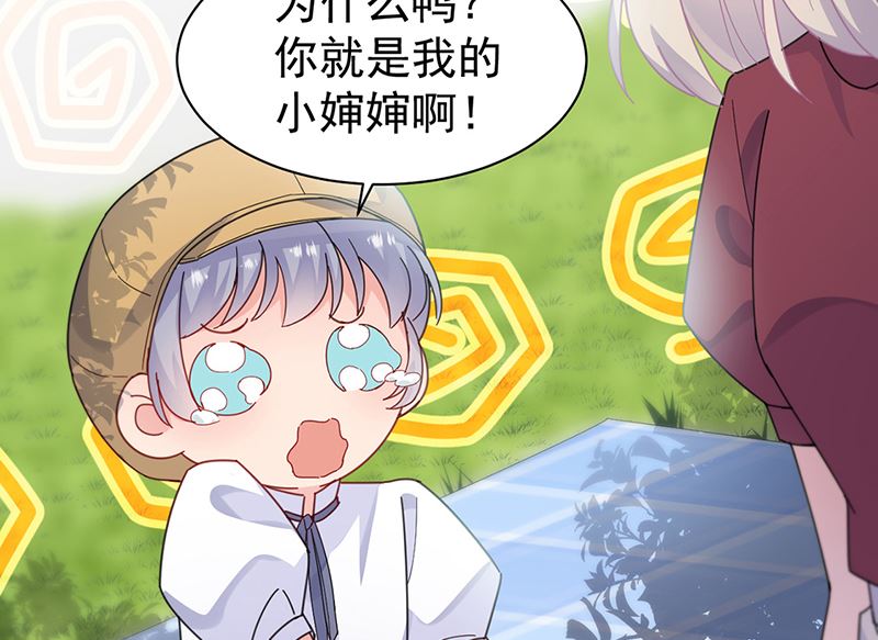 第二部第192话(1/2)-第359话