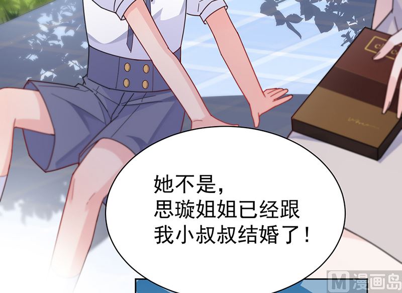 第二部第192话(1/2)-第359话
