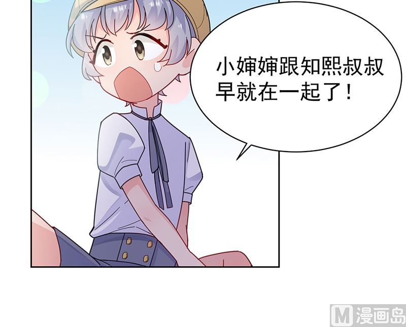 第二部第192话(1/2)-第359话