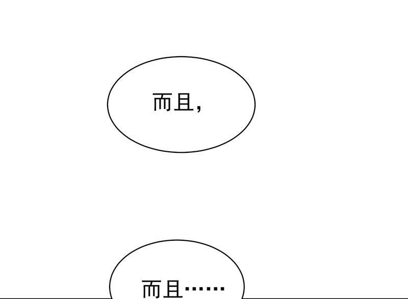 第二部第192话(1/2)-第359话