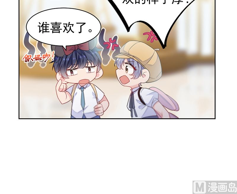 第二部第192话(1/2)-第359话
