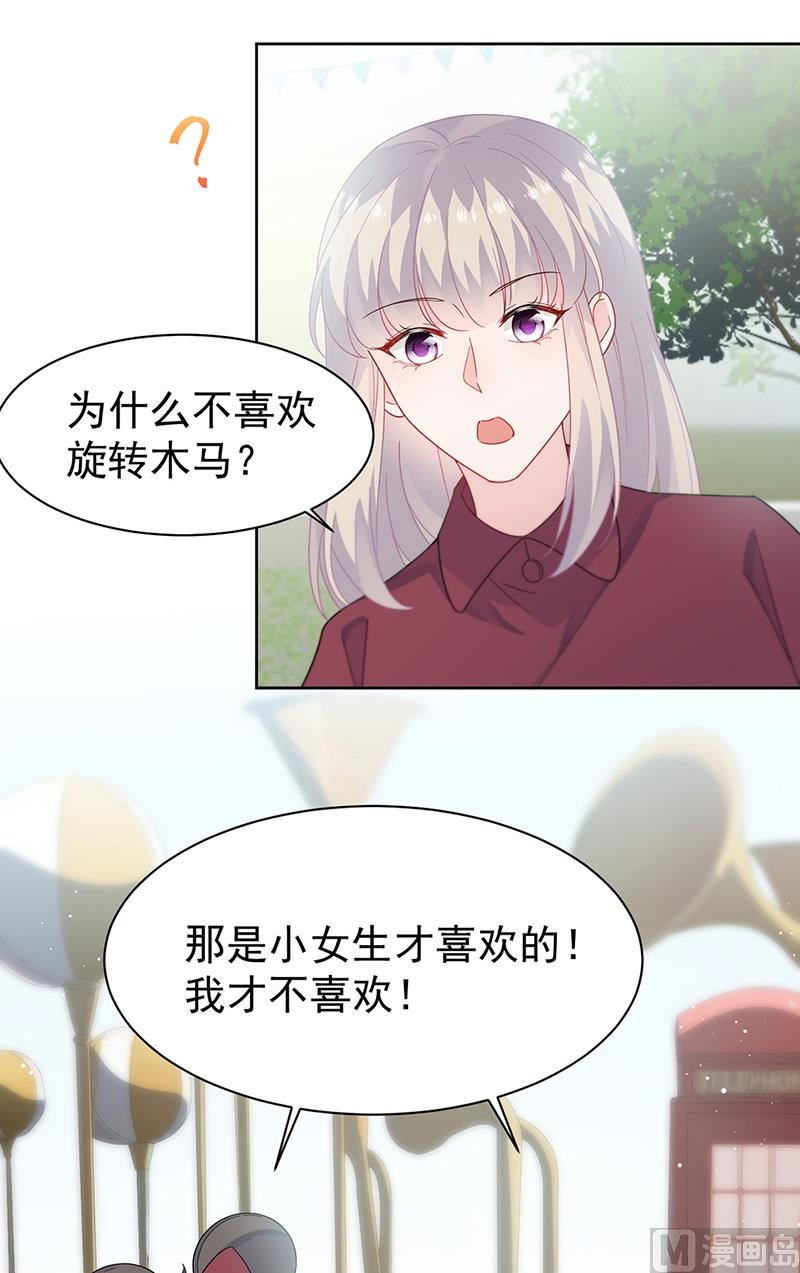 第二部第192话(1/2)-第359话