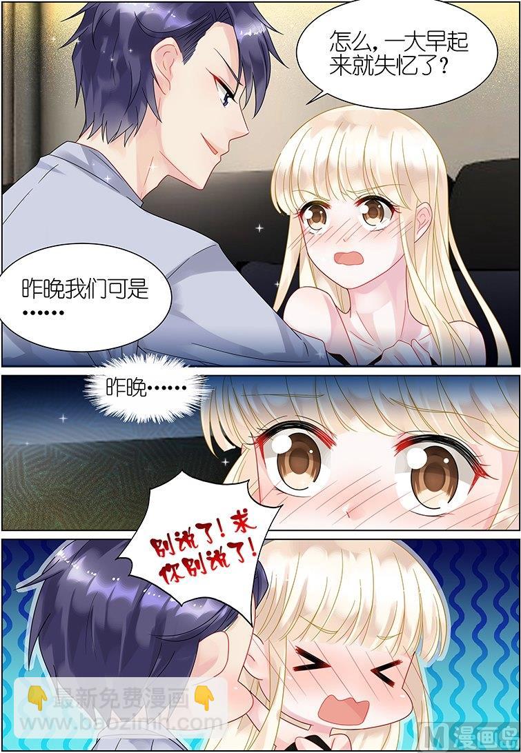 第37话-第37话