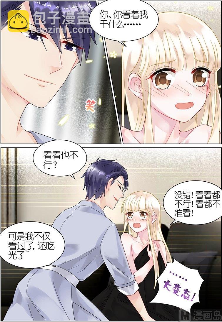 第37话-第37话