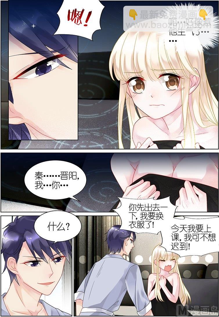 第37话-第37话