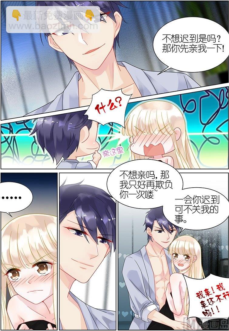 第37话-第37话