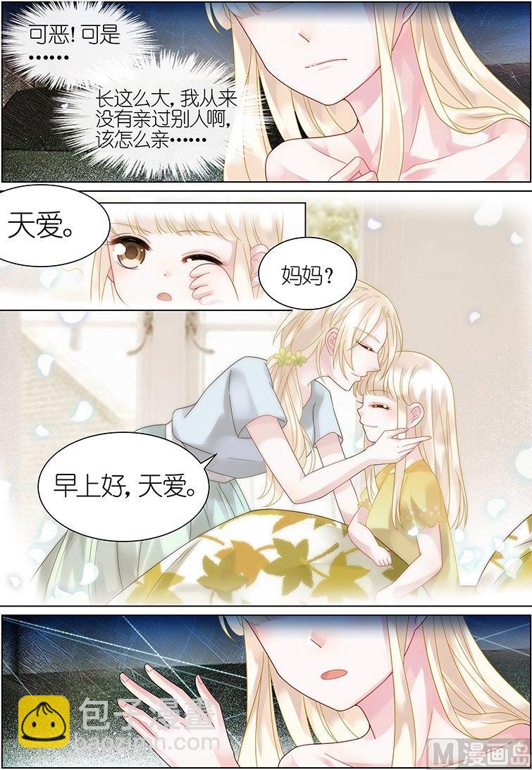 第37话-第37话