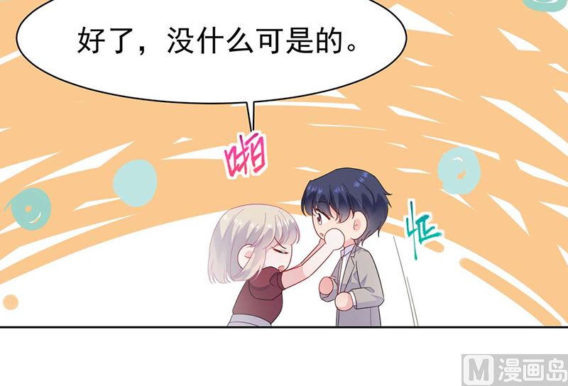 第二部第194话(1/2)-第361话