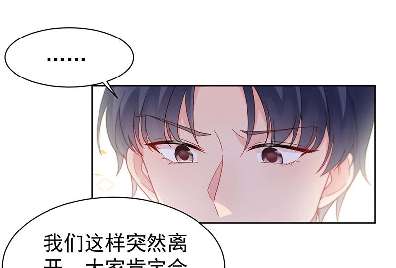 第二部第194话(1/2)-第361话