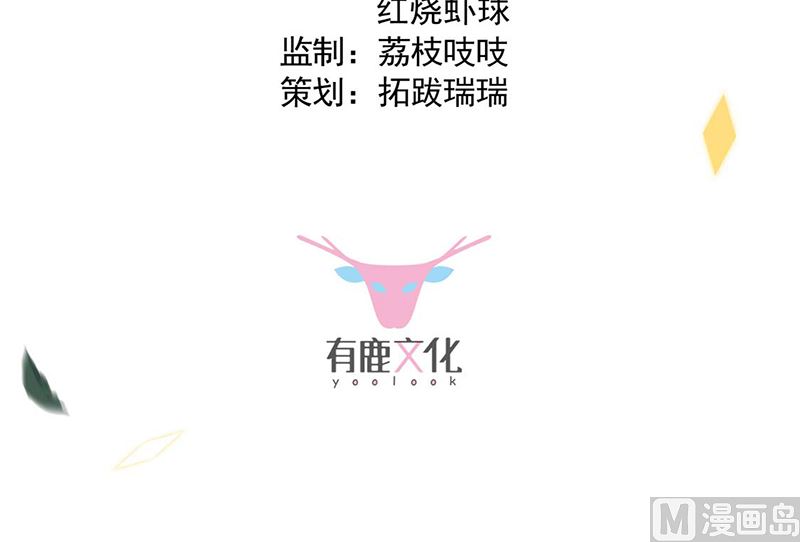 第二部第194话(1/2)-第361话