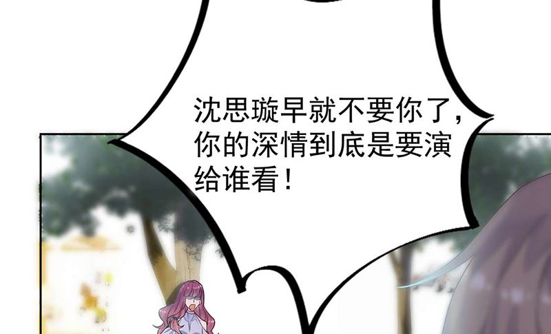 第二部第194话(1/2)-第361话