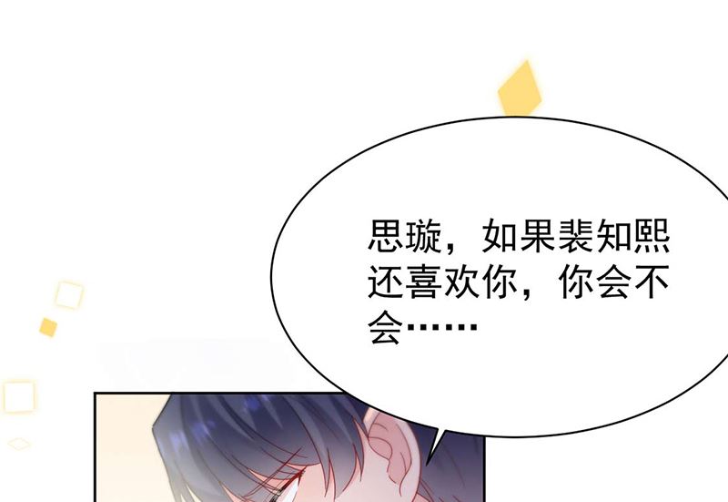 第二部第194话(1/2)-第361话