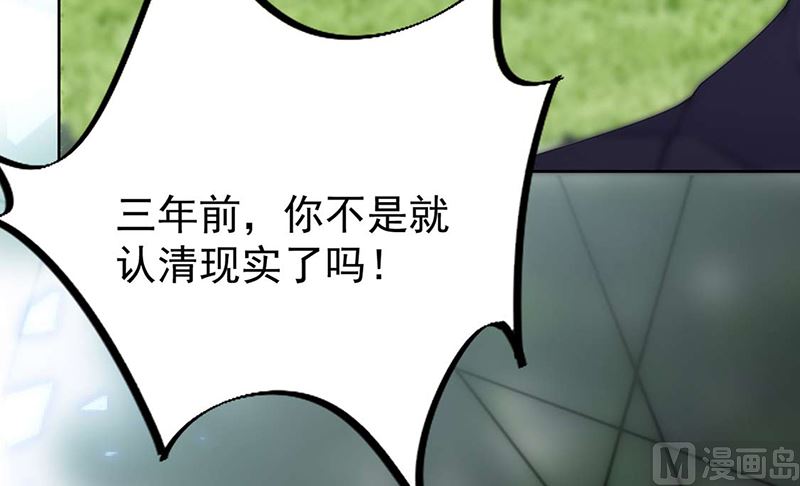 第二部第194话(1/2)-第361话