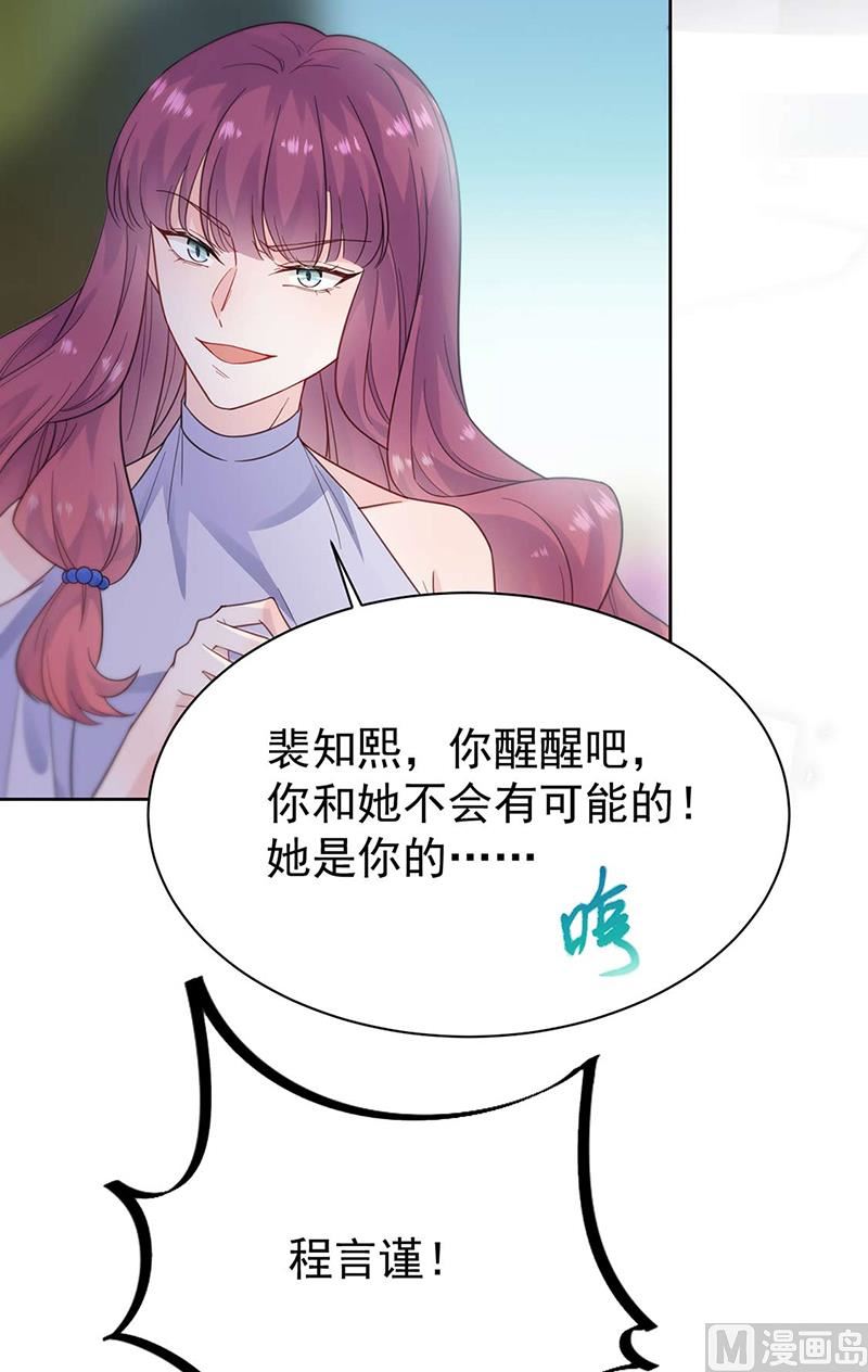 第二部第194话(1/2)-第361话