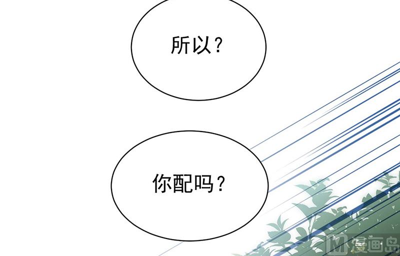 第二部第194话(1/2)-第361话