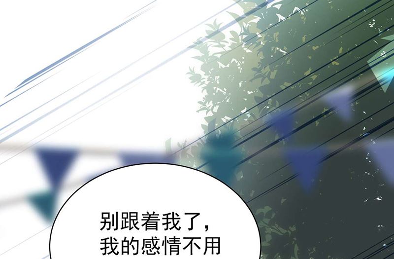 第二部第194话(1/2)-第361话