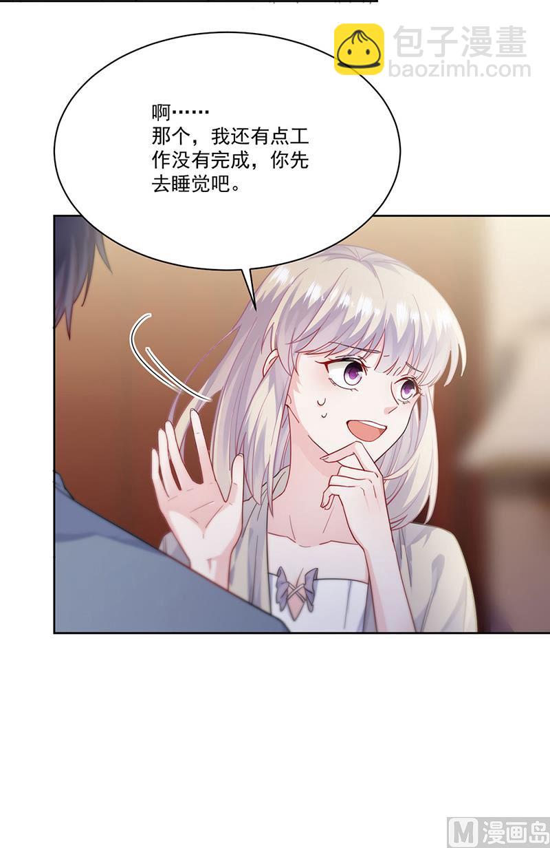 第二部第196话(1/2)-第363话