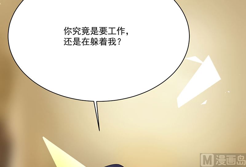 第二部第196话(1/2)-第363话