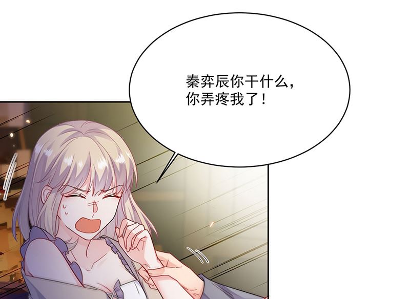 第二部第196话(1/2)-第363话