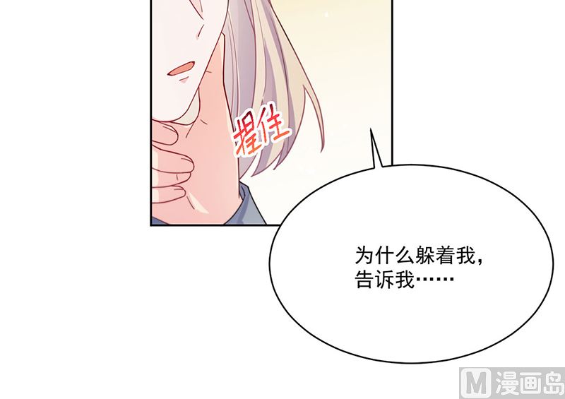 第二部第196话(1/2)-第363话