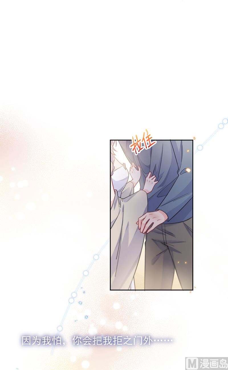 第二部第196话(1/2)-第363话