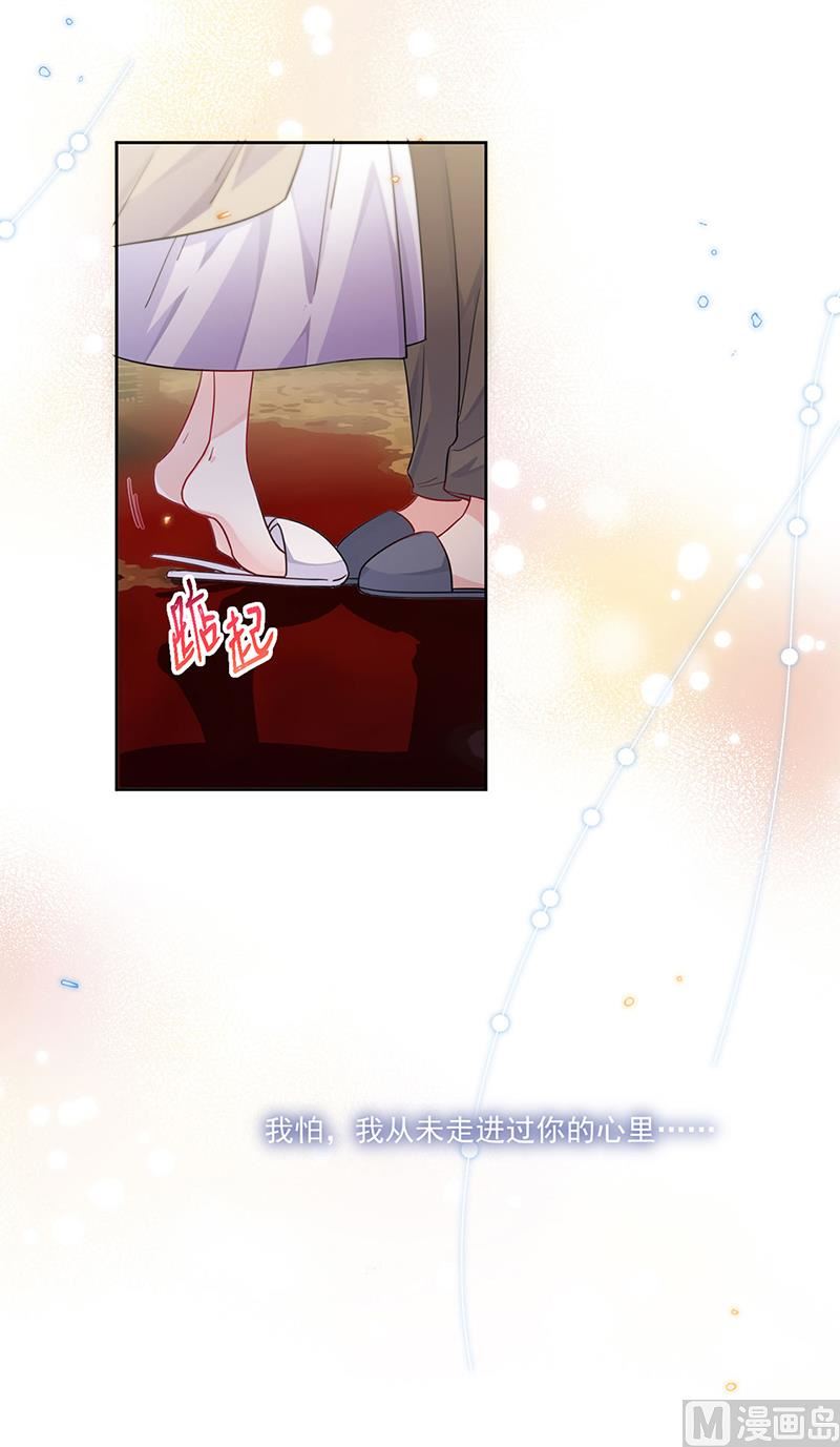 第二部第196话(1/2)-第363话
