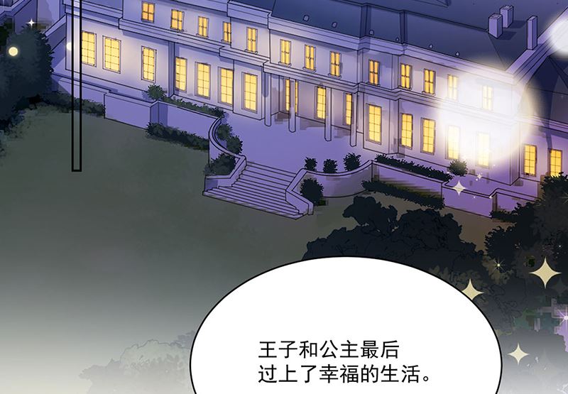 第二部第196话(1/2)-第363话