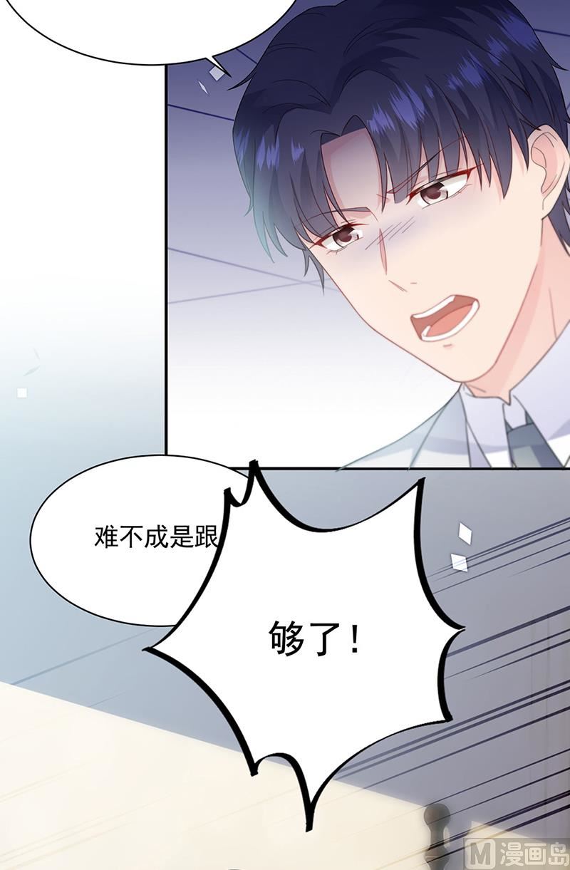 第二部第198话(1/2)-第365话