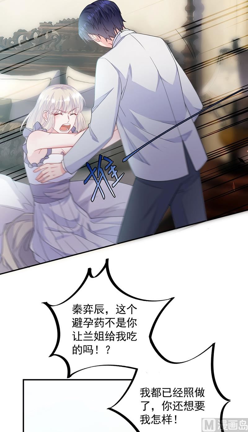 第二部第198话(1/2)-第365话