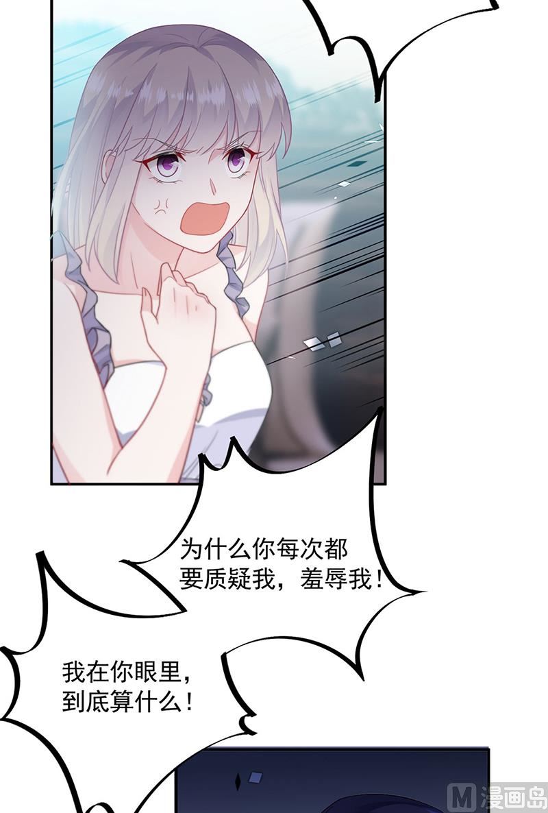 第二部第198话(1/2)-第365话