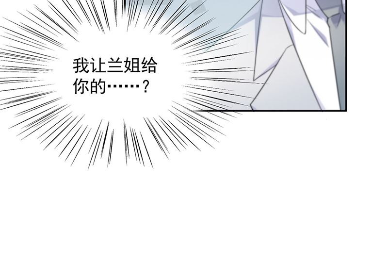 第二部第198话(1/2)-第365话