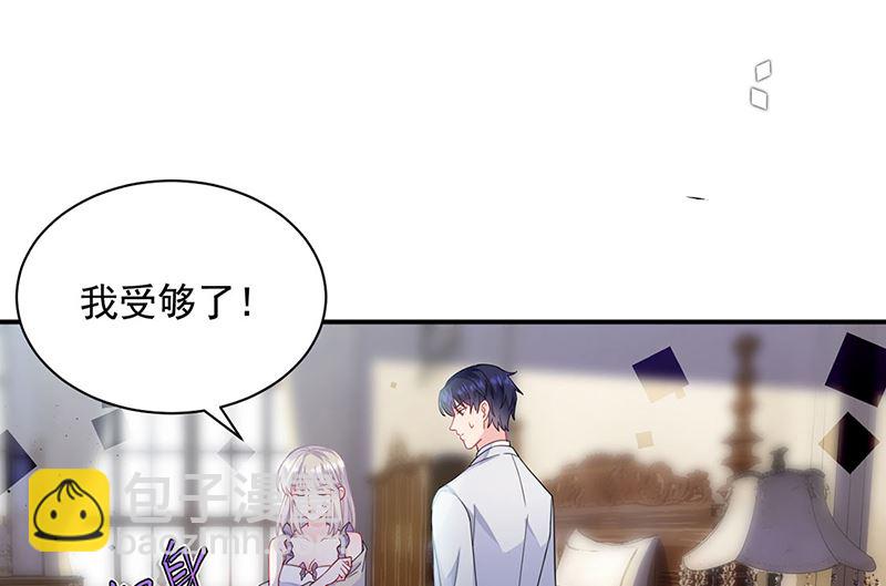 第二部第198话(1/2)-第365话