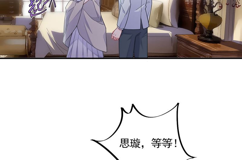 第二部第198话(1/2)-第365话