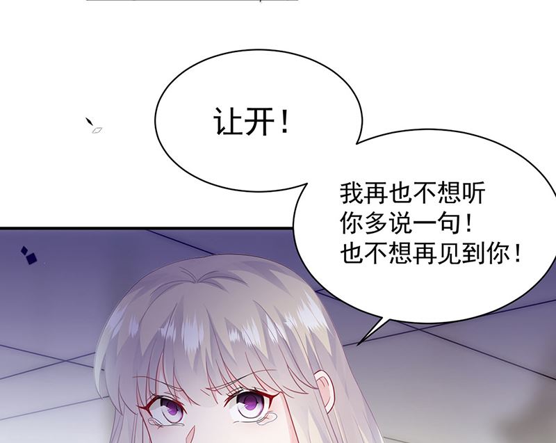 第二部第198话(1/2)-第365话