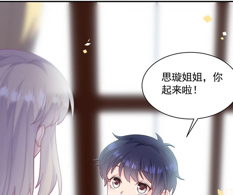 第二部第198话(1/2)-第365话