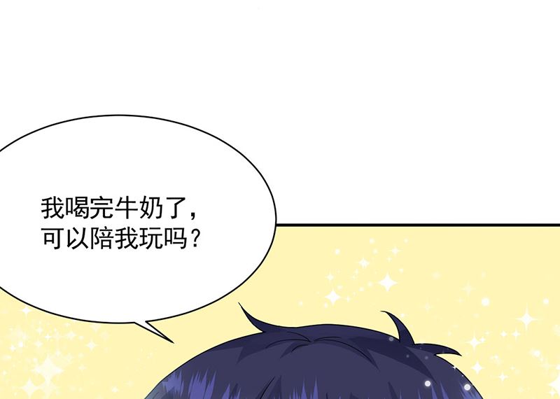 第二部第198话(1/2)-第365话