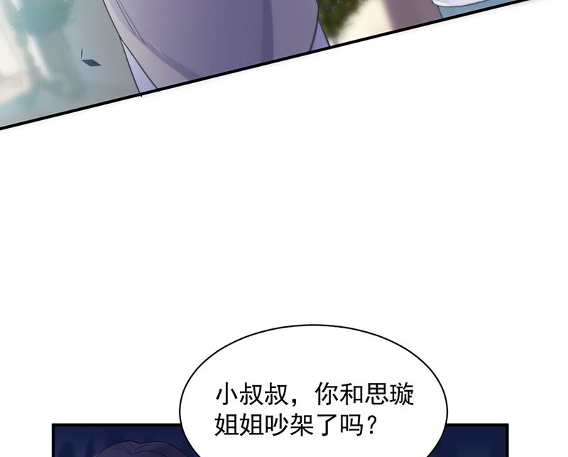 第二部第198话(1/2)-第365话