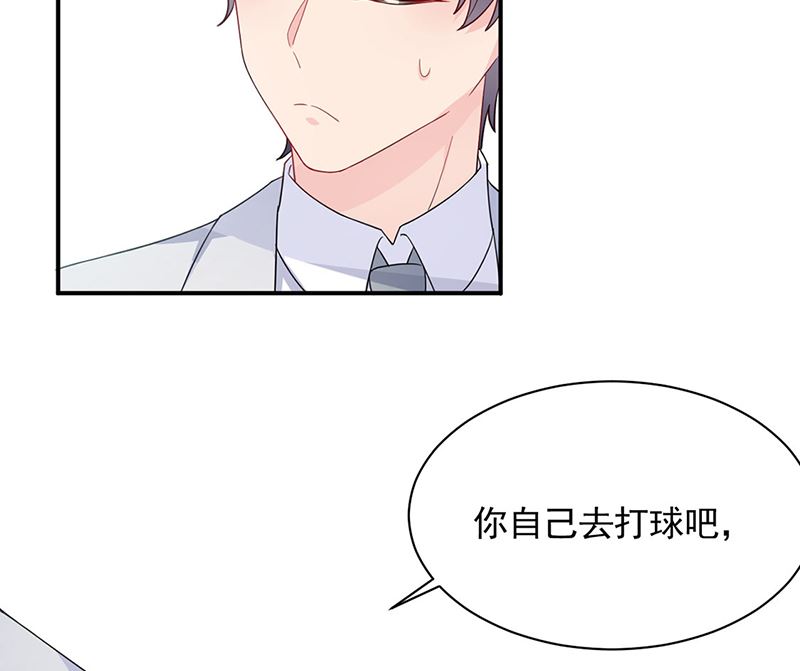 第二部第198话(1/2)-第365话