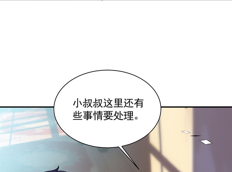 第二部第198话(1/2)-第365话