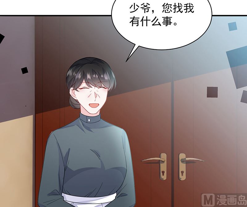 第二部第198话(1/2)-第365话