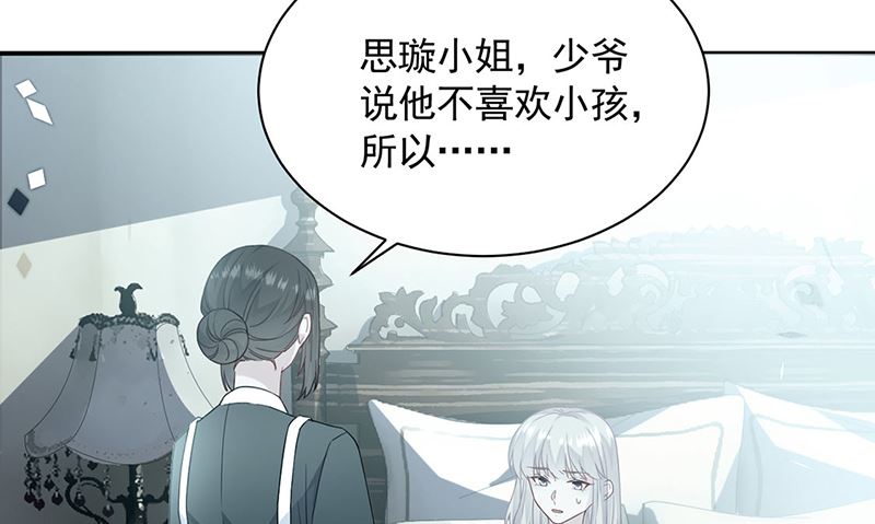 第二部第198话(1/2)-第365话