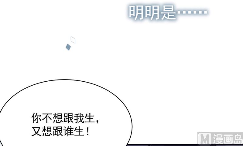 第二部第198话(1/2)-第365话