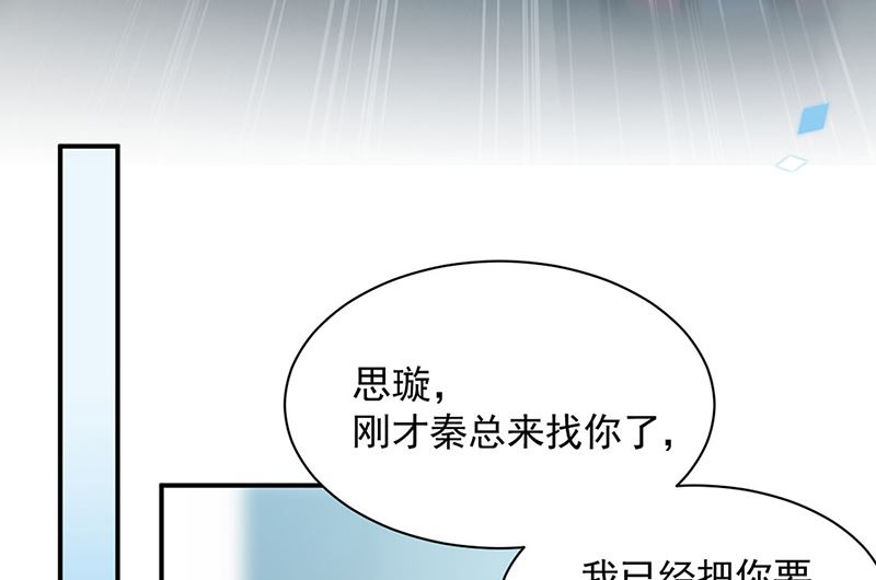 第二部第200话(1/2)-第367话