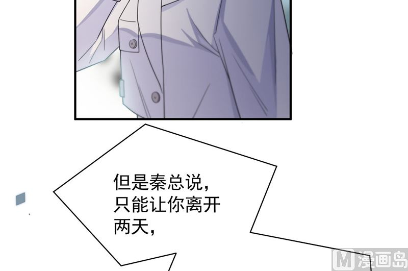 第二部第200话(1/2)-第367话